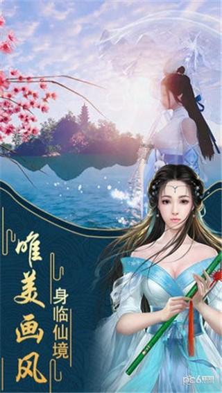 魔法后院逃生