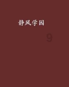 芭比一字肩