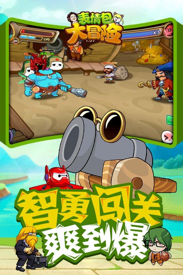 美丽海洋找不同