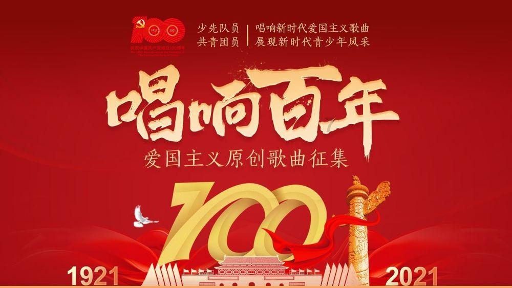 填满红色选关版